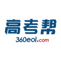 高考帮app官方