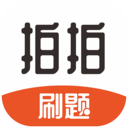 鸭题君app官方版