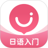 日语u学院最新版