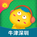 同步学深圳版牛津版
