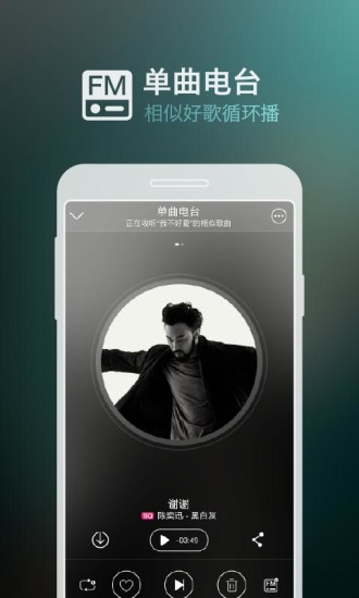 咪咕音乐app安装