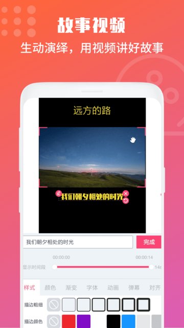 视频号剪辑助手免费