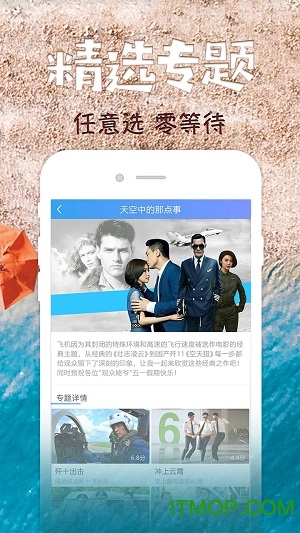 芝麻影视大全高清版app