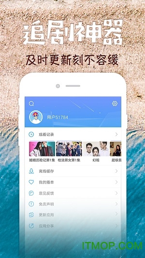 芝麻影视大全高清版app