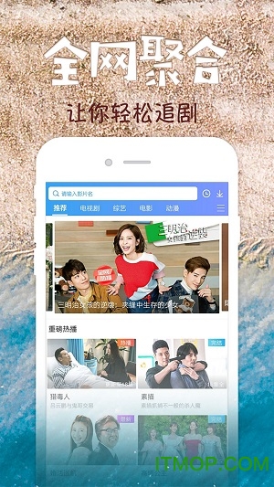 芝麻影视大全高清版app