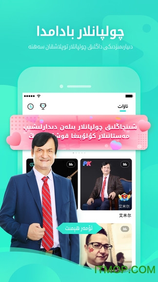 badam li
