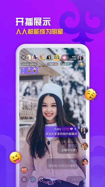 sahna软件