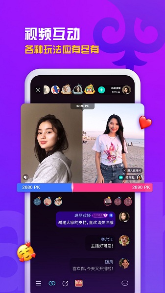 sahna软件