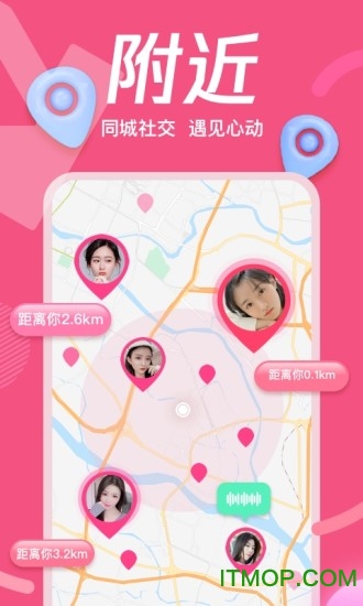 腾讯NOW直播app