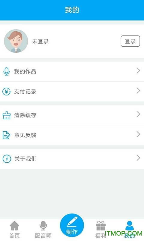 配音师app