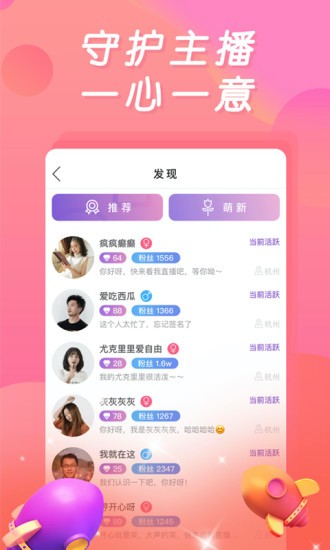 绿茶视频官方版