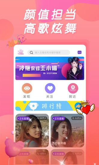 绿茶视频官方版