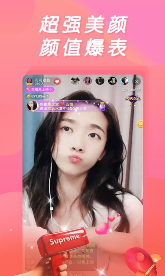 绿茶视频官方版