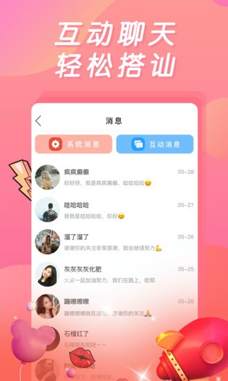 绿茶视频官方版