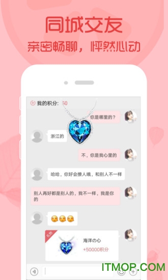 青柠直播app
