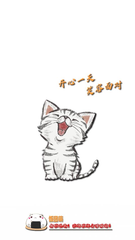 饭团萌官方版