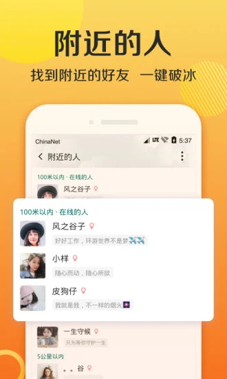 连信app2022