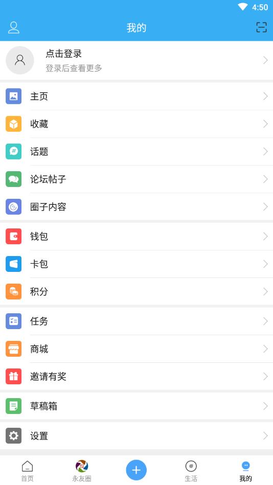 永州网官方版