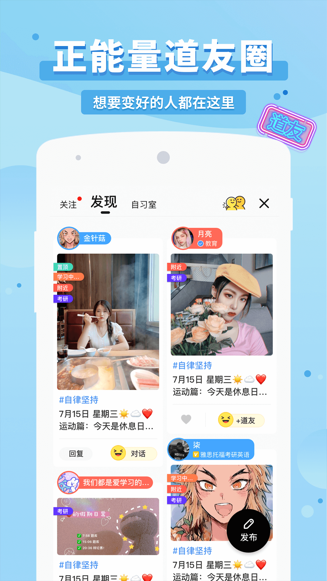 踢米最新版本