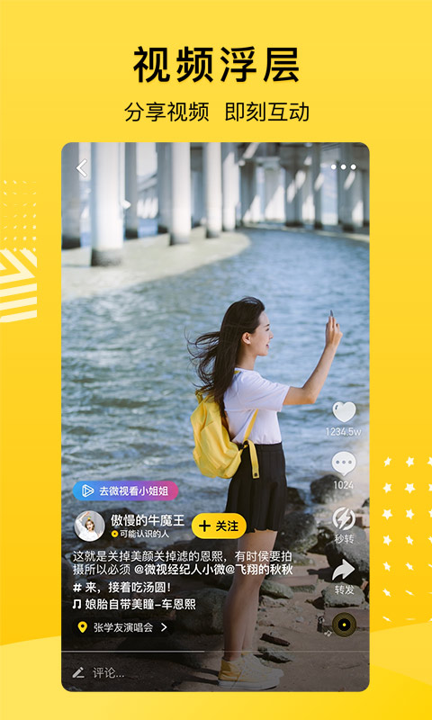 qq空间最新版本手机版