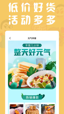 皮皮有料app