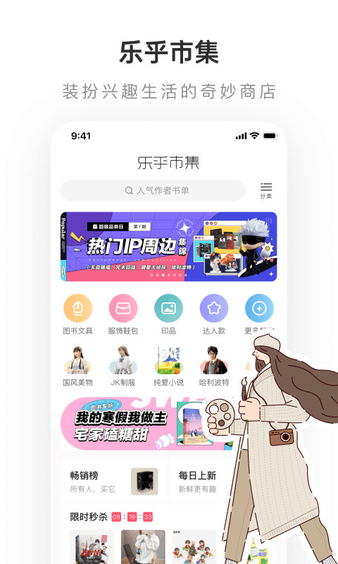 老福特lofter安卓版