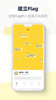 脸疼官方版