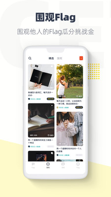 脸疼官方版