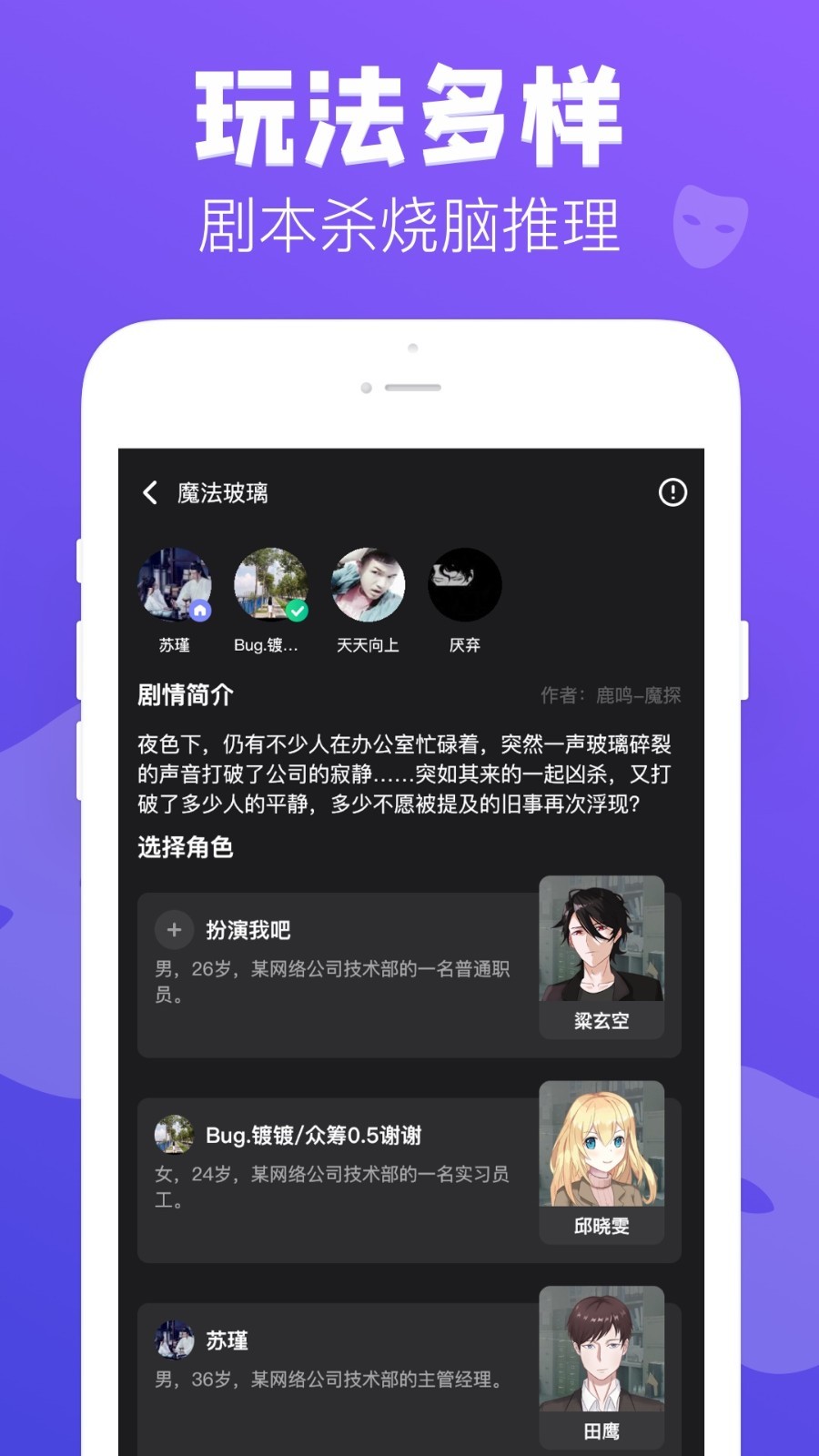 去玩安卓版