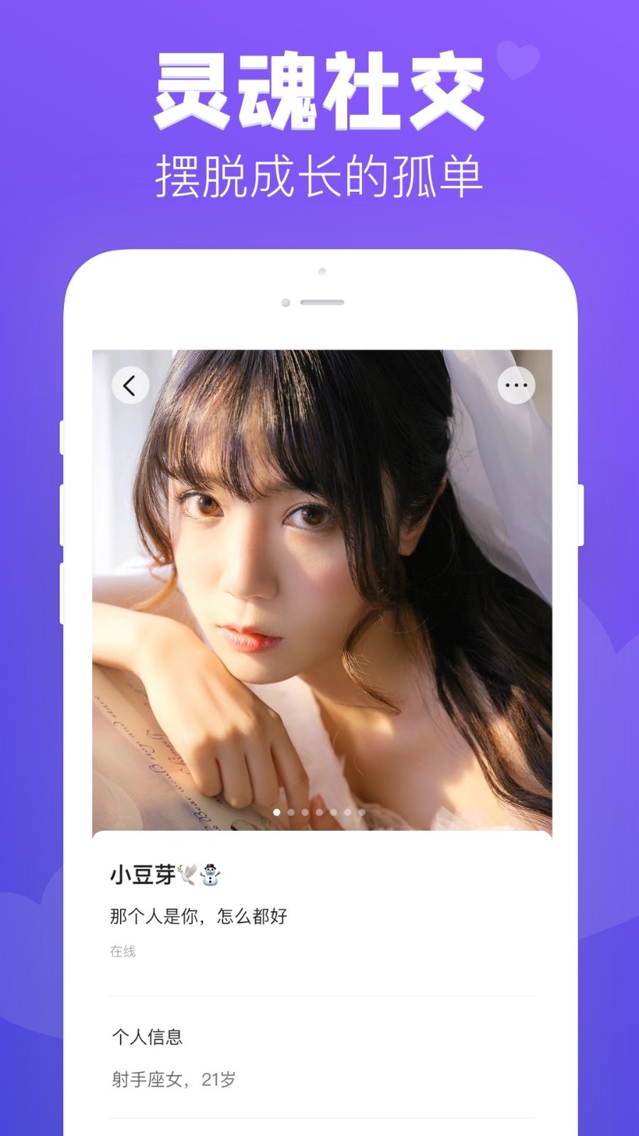 去玩安卓版