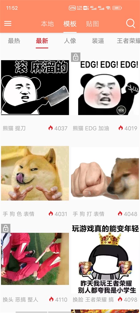 暴走p图最新版本
