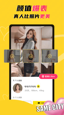 玩洽app