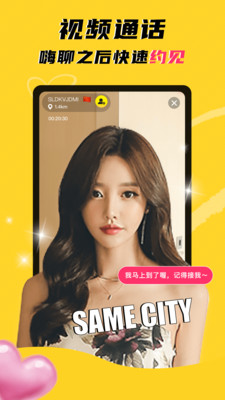 玩洽app