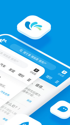 水木社区app安卓