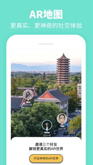 summer校园交友软件