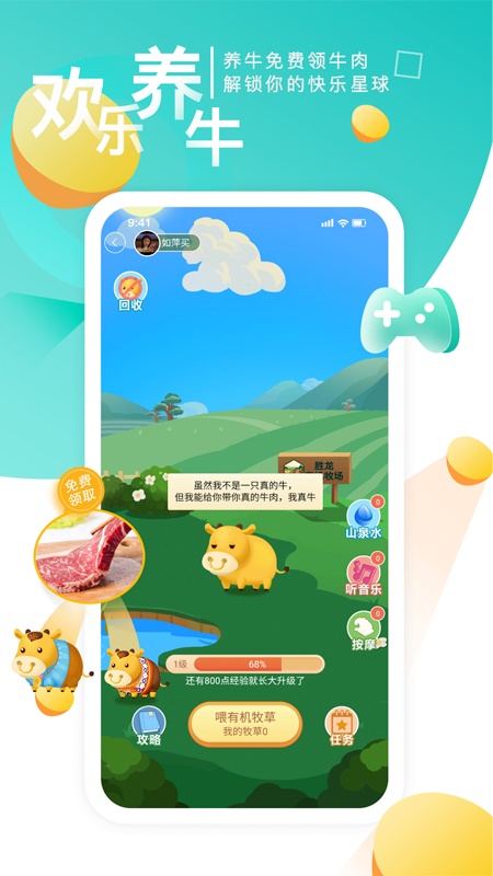 凯迪社区app