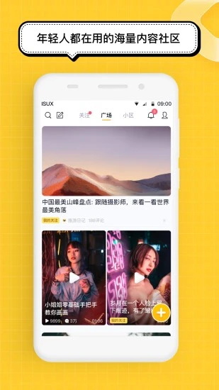 腾讯看点官方