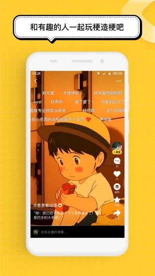 腾讯看点官方