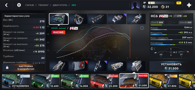 CarX Street苹果版游戏