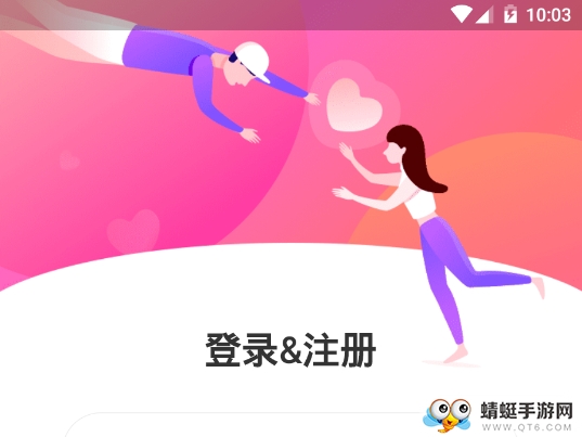 对缘