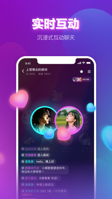 声波官方版