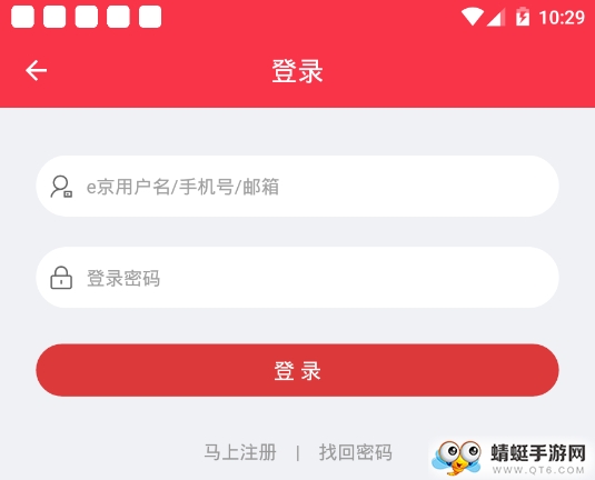 e京网