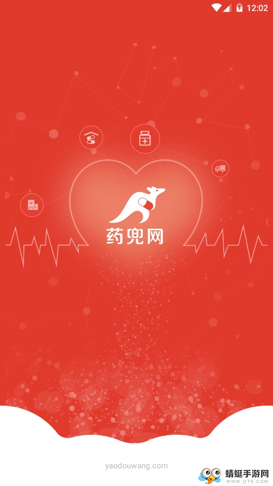 药兜采