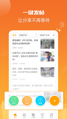 北海365网手机版官方