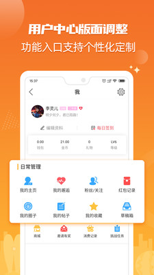 北海365网手机版官方