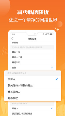 北海365网手机版官方