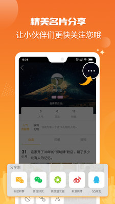 北海365网手机版官方