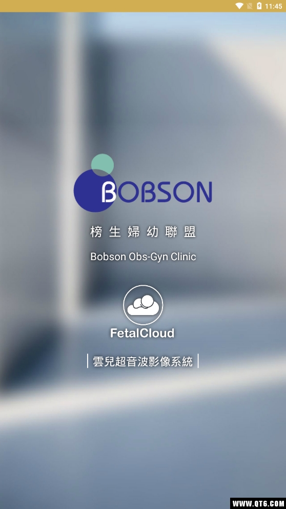 榜生婦幼聯盟手机版