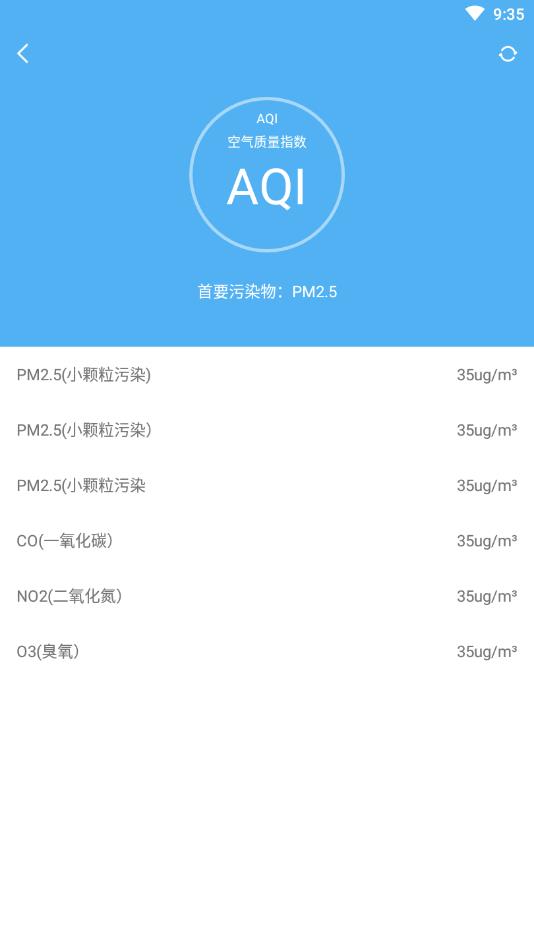 神鸟健康官方版