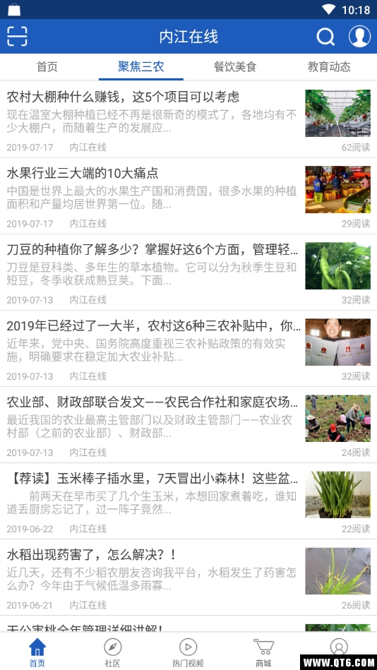 内江在线网
